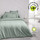 Domov Napínacie plachty Today DH 90/190+23 Coton TODAY Organic Celadon Svetlá zelená pastelová